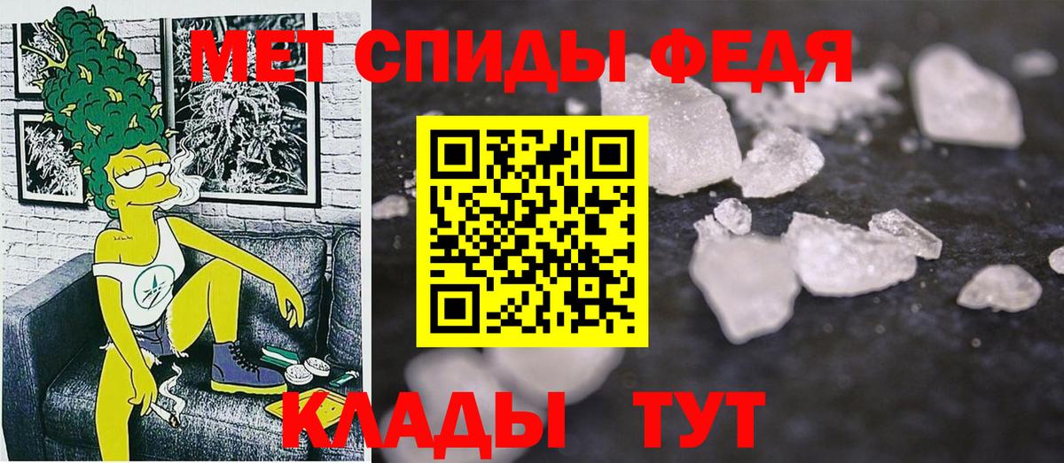 Амфетамин VHQ Удомля