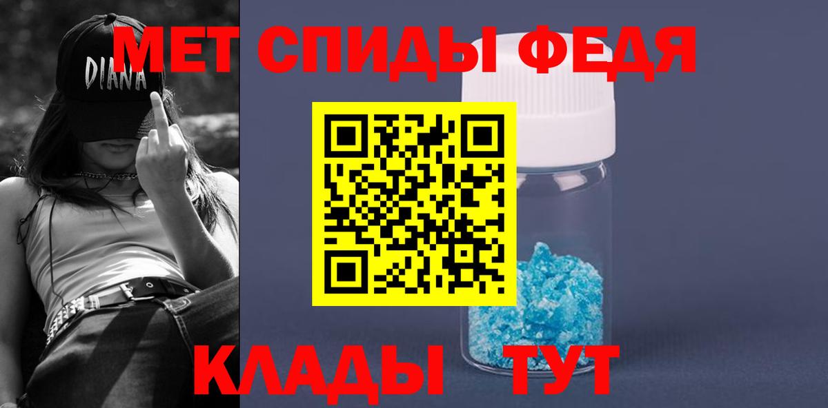 Amphetamine  Amphetamine 98%  Вход с VPN  Удомля 