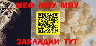 mdpv Нягань