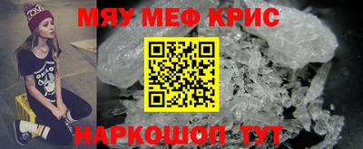 mdpv Нягань