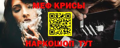 синтетический гашиш Обнинск