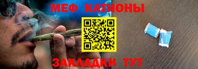 синтетический гашиш Обнинск
