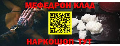 mdpv Нягань