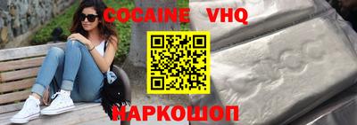 синтетический гашиш Обнинск