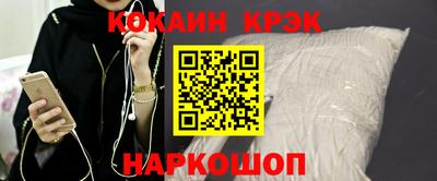 синтетический гашиш Обнинск