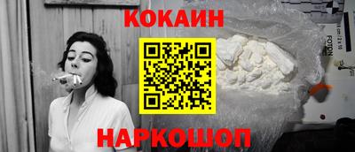 синтетический гашиш Обнинск