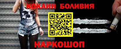 синтетический гашиш Обнинск