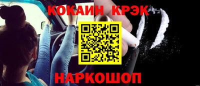синтетический гашиш Обнинск