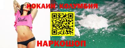 синтетический гашиш Обнинск