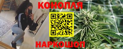 синтетический гашиш Обнинск