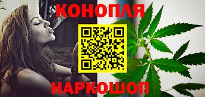 синтетический гашиш Обнинск