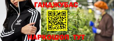синтетический гашиш Обнинск