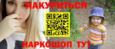 синтетический гашиш Обнинск