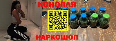 синтетический гашиш Обнинск