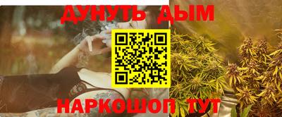 синтетический гашиш Обнинск