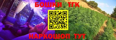 синтетический гашиш Обнинск