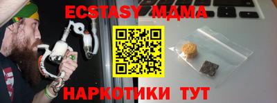 твердый Обь
