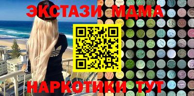 mdpv Нягань