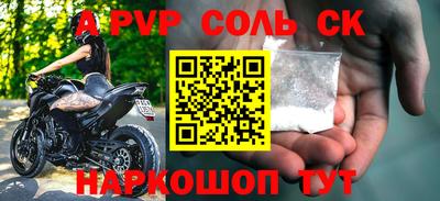 mdpv Нягань