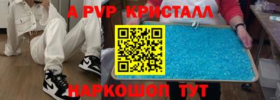твердый Обь