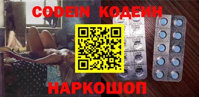 синтетический гашиш Обнинск