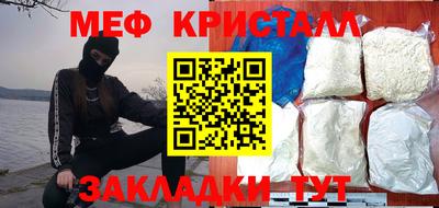 синтетический гашиш Обнинск