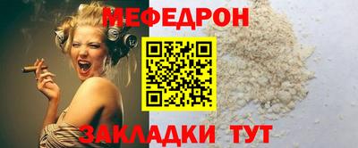 mdpv Нягань