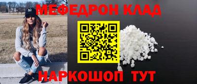 синтетический гашиш Обнинск