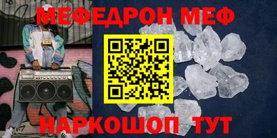 синтетический гашиш Обнинск