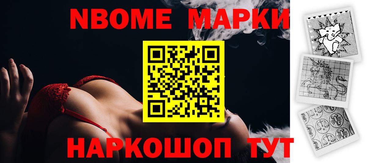ЛСД экстази кислота  Вход с VPN  Удомля 