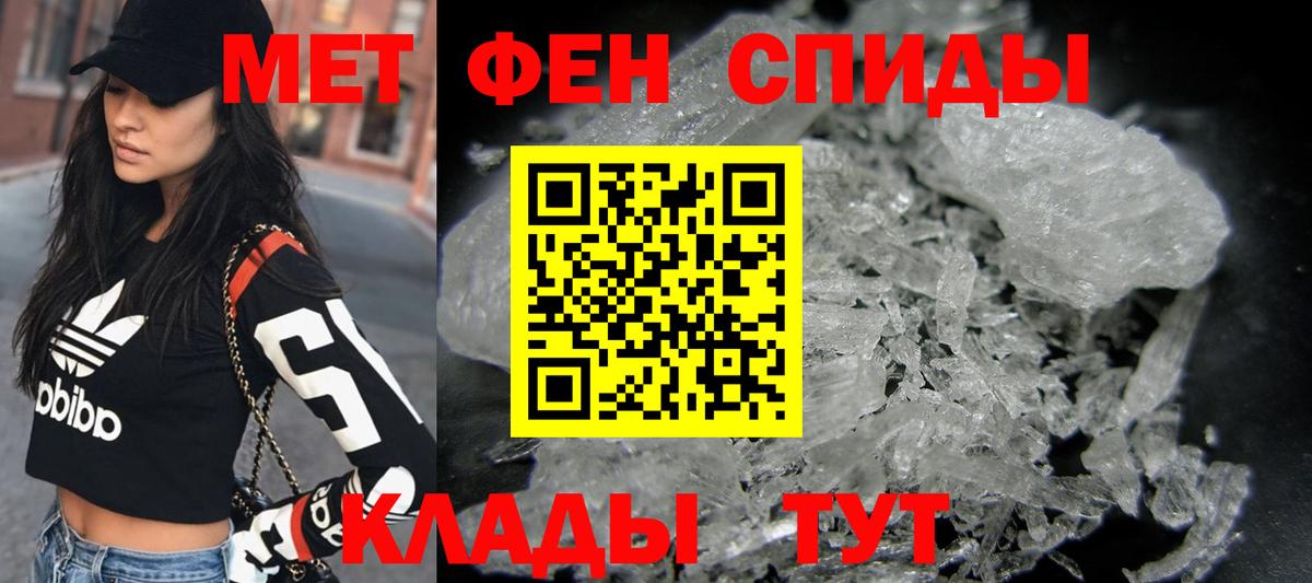 Удомля  Первитин Methamphetamine  Первитин Methamphetamine  Вход с VPN 