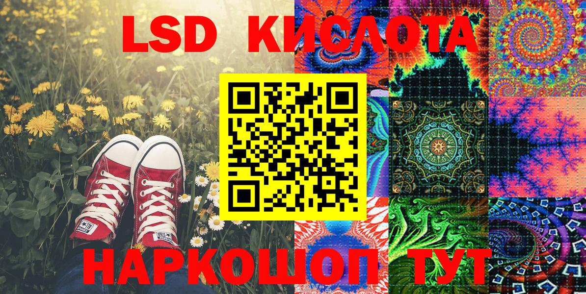 Alpha-PVP Удомля