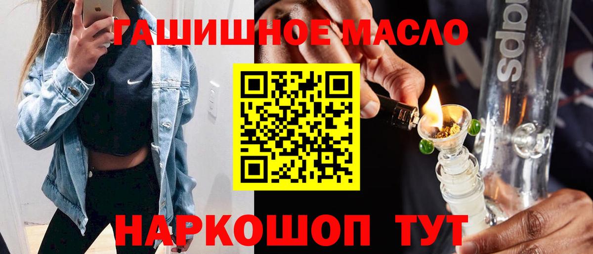 Дистиллят ТГК концентрат Удомля